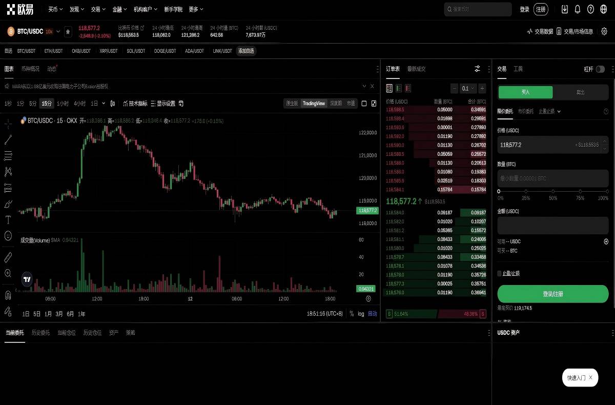 欧交易所app下载站-官方正版安全下载与安装教程指南平台技术架构与安全特性展示